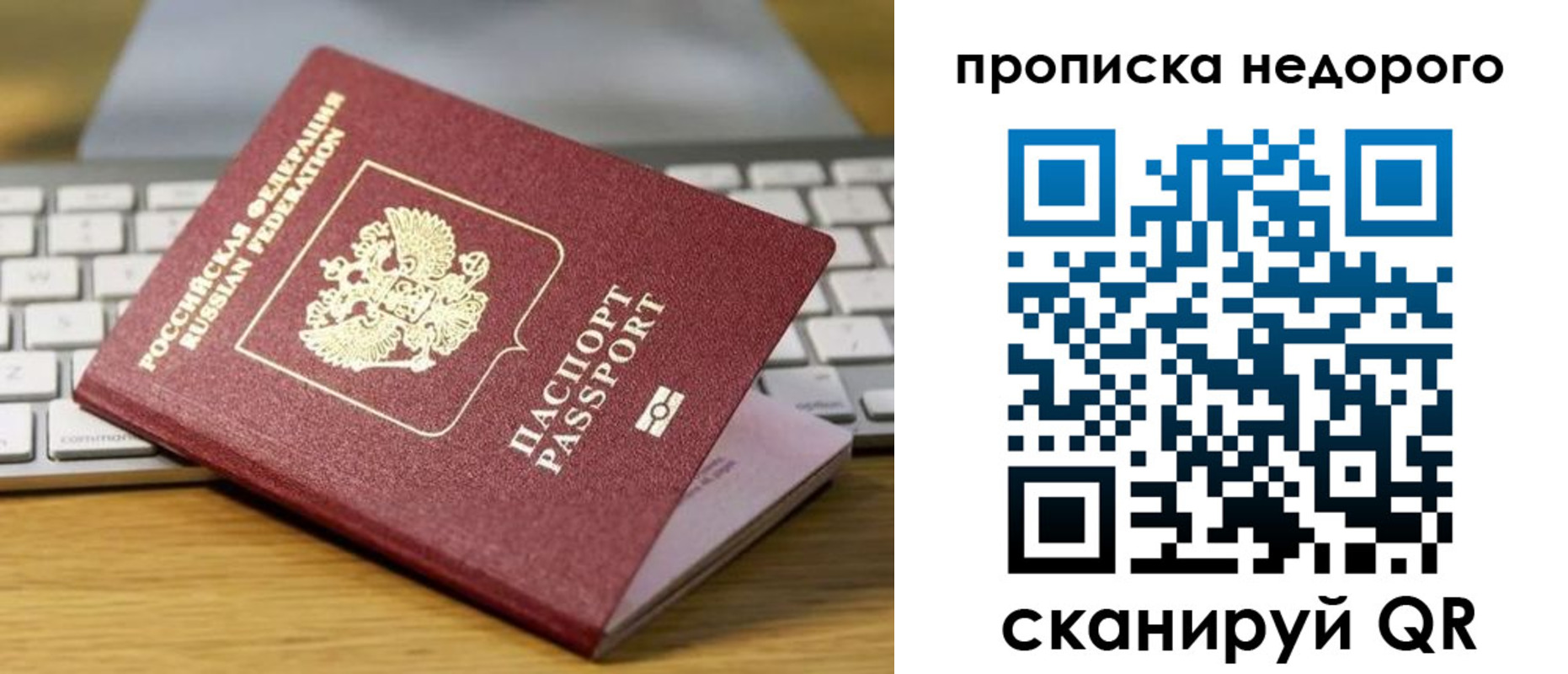 временная регистрация госуслуги в Смоленской области